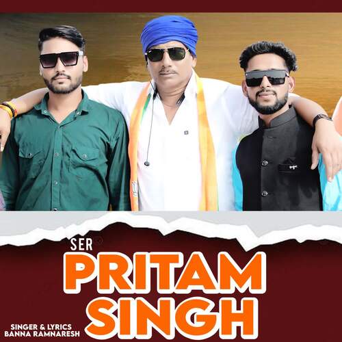 Ser pritam singh Banna Ramnaresh MP3 Download