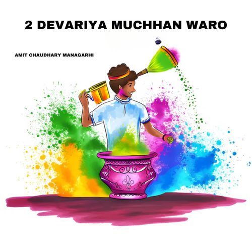2 Devariya Muchhan Waro Amit chaudhary Managarhi MP3 Download
