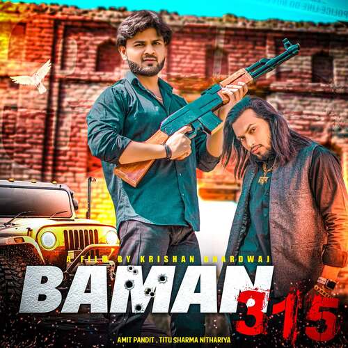 BAMAN 315 Titu Sharma Nithariya MP3 Download