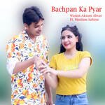 Bachpan Ka Pyar Album Download