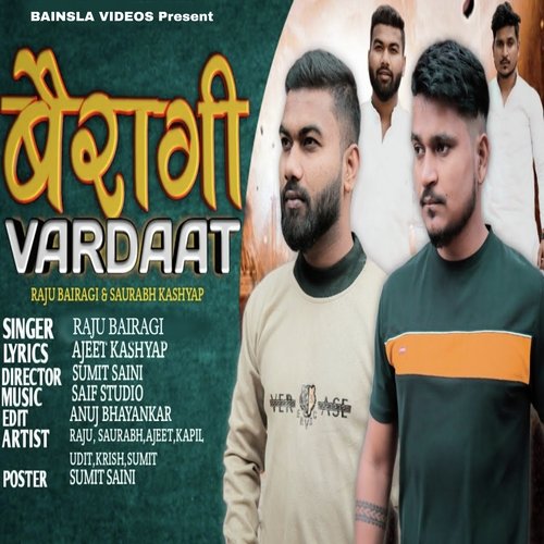 Bairagi Vardaat Raju Bairagi MP3 Download