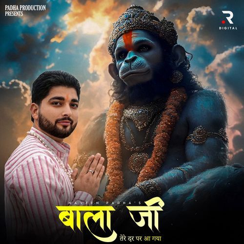 Bala Ji Tere Dar Par Aagya Naveen Padha MP3 Download