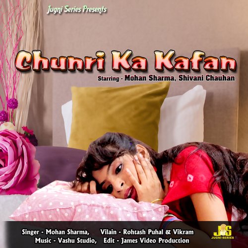 Chunri Ka Kafan Mohan Sharma MP3 Download
