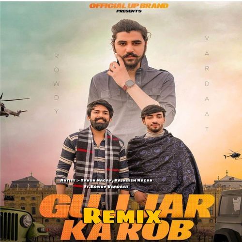 Gujjar ka Rob (dj Remix) tarun nagar MP3 Download