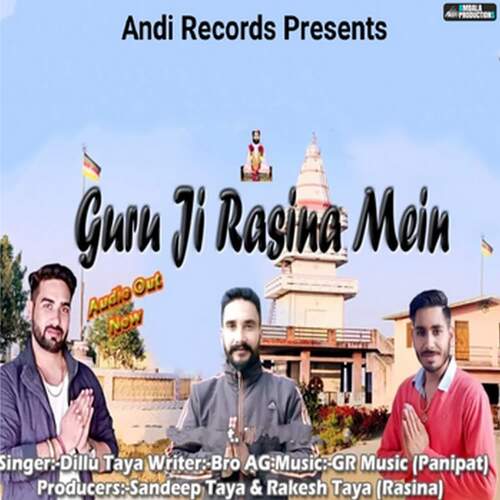 Guru Ji Rasina Mein Dillu Taya MP3 Download