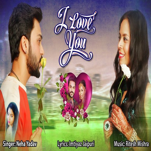 Neha Yadav Songs MP3 Download
