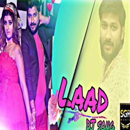 Laad Sagar Prajapati MP3 Download