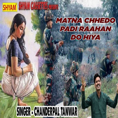 Matna Chhedo Padi Raahan Do Hiya Chanderpal Tanwar MP3 Download