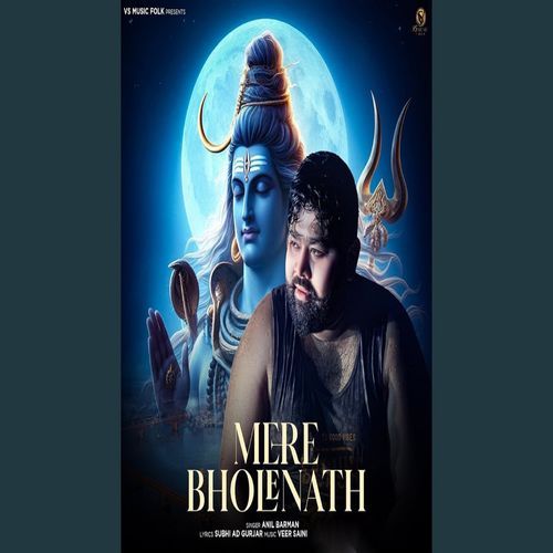 Mere Bholenath Anil Barman MP3 Download