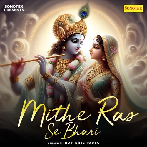 Mithe Ras Se Bhari Hirat Shishodia MP3 Download