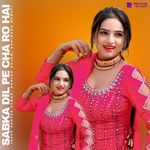 Sabka Dil Pe Cha Ro Hai Album Download
