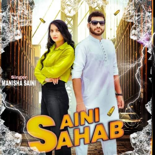 Saini Sahab Manisha Saini MP3 Download