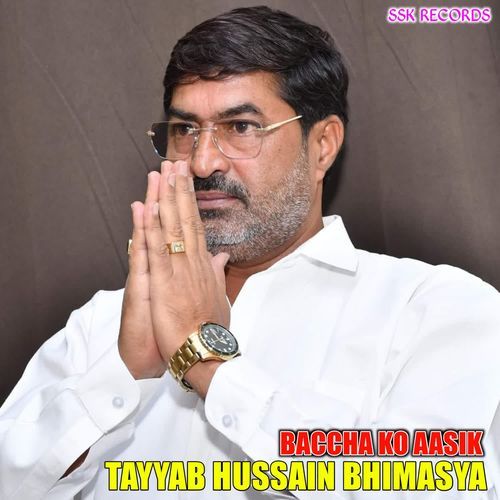 TAYYAB HUSSAIN BHIMASYA BACCHA KO AASIK MP3 Download