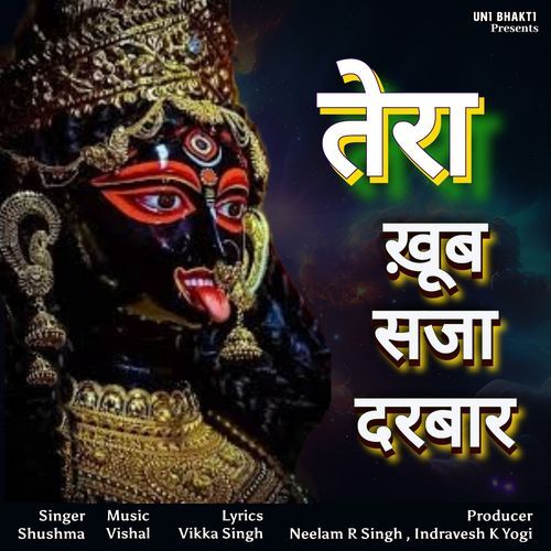 Tera Khoob Saja Darbar Shushma MP3 Download