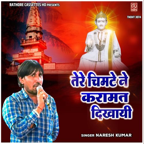 Tere Chimte Ne Karamat Dikhayi Naresh Kumar MP3 Download