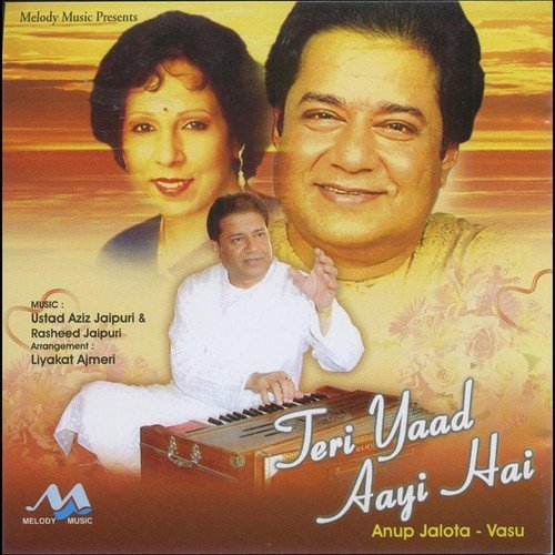 Vasu Songs MP3 Download