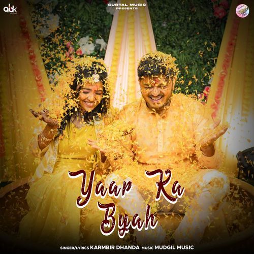 Yaar Ka Byah Karmbir Dhanda MP3 Download