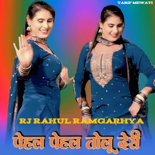 pehal pehal toloo deree Rj Rahul ramgarhya MP3 Download