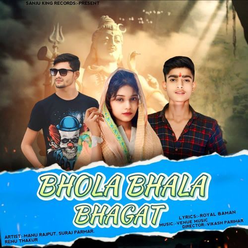 Bhola Bhala Bhagat Renu Thakur MP3 Download