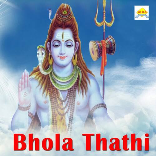 Bhola Thathi Amit Dhull MP3 Download