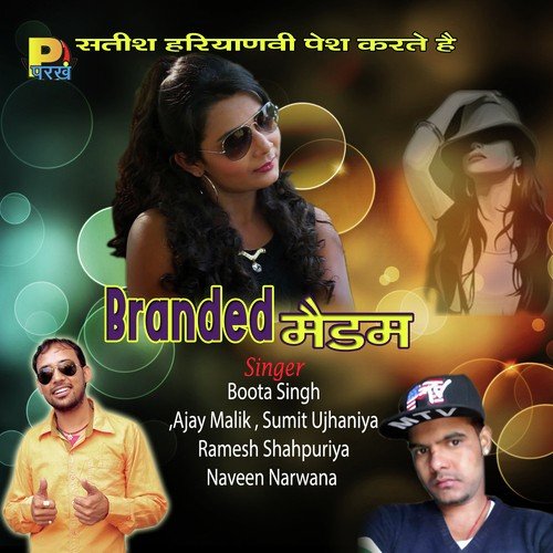 KD Petwar Songs MP3 Download