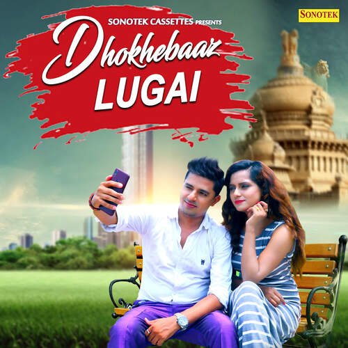 Dhokebaaz Lugai Ranvir Kundu MP3 Download
