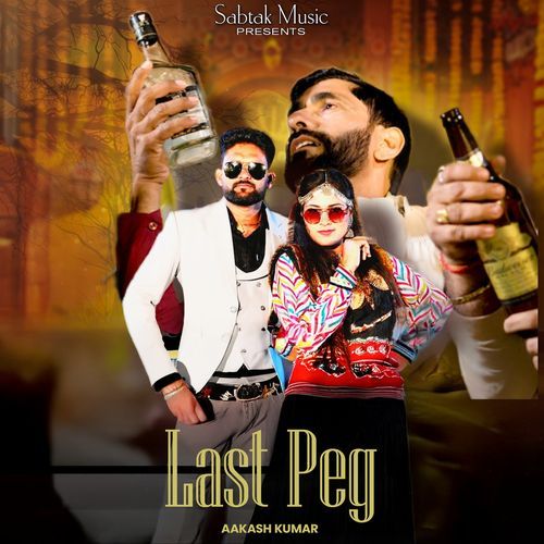 Full Last Peg MC TODFOD MP3 Download