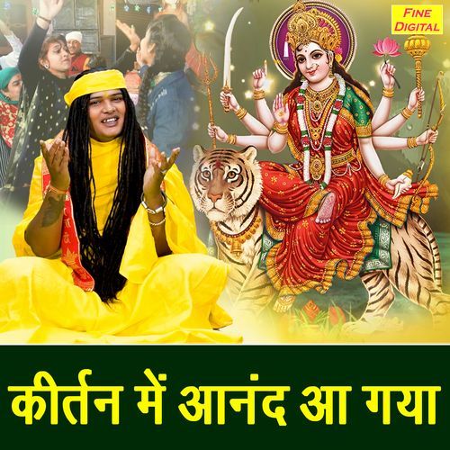 Kirtan Mein Aanand Aa Gaya Sandeep Siwana MP3 Download