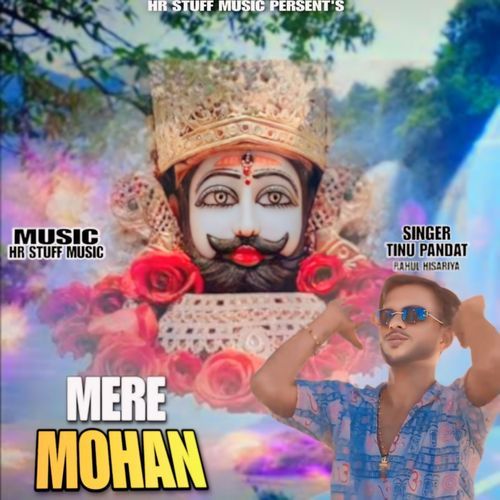 Mere Mohan Tinu Pandat MP3 Download