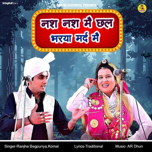 Nash Nash Me Chal Bharya Mard Me Komal MP3 Download