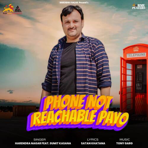 PHONE NOT REACHABLE PAYO Harendra Nagar MP3 Download