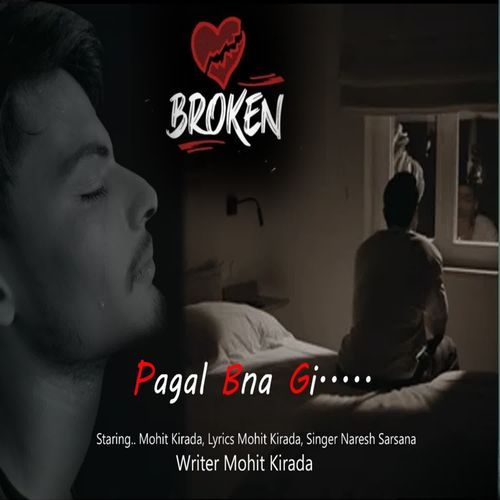 Pagal Bnagi Naresh Sarsana MP3 Download