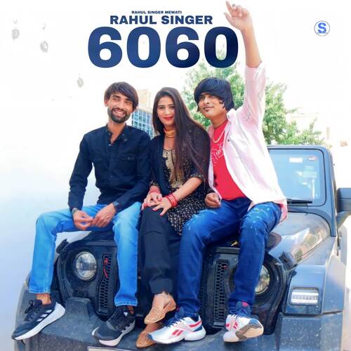 Rahul Singer 6060 Rahul Singer Mewati MP3 Download