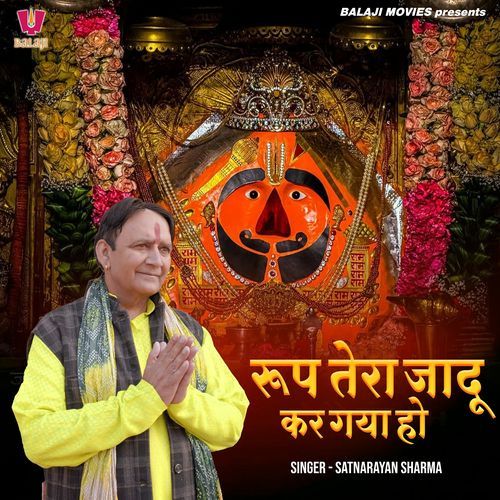 Roop Tera Jadu Kar Gaya Ho Satnarayan Sharma MP3 Download
