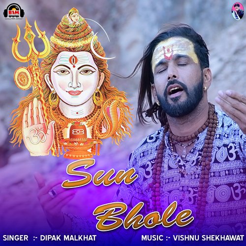 Sun Bhole Dipak Malkhat MP3 Download
