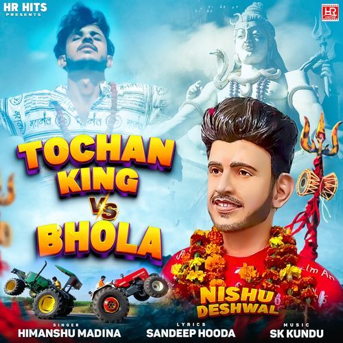 Tochan King Nishu Deshwal Vs Bhola Himanshu Madina MP3 Download