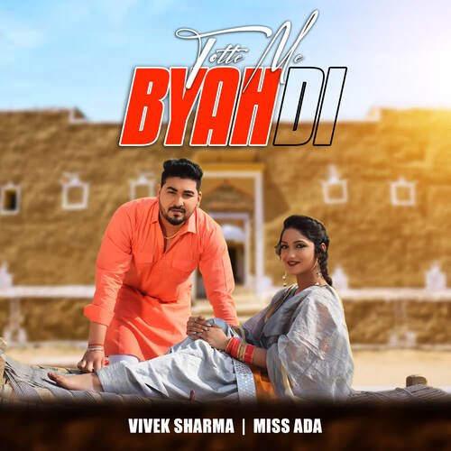 Totte Me Byahdi Vivek Sharma MP3 Download