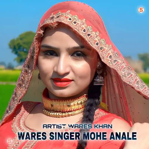 Wares Singer More Anali Wares khan MP3 Download