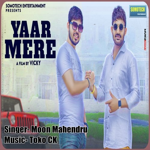 Yaar Mere (haryanvi) Moon Mahendru MP3 Download