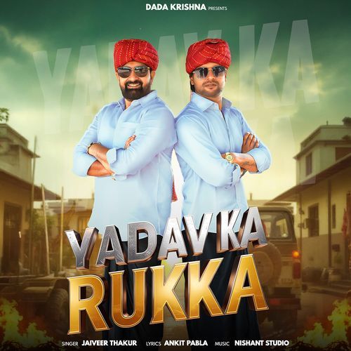 Yadav Ka Rukka (feat. Dinesh Yadav,Diwakar Rao) Jaiveer Thakur MP3 Download