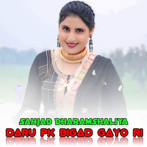 DARU PK BIGAD GAYO RI Sahjad Dharamshaliya MP3 Download