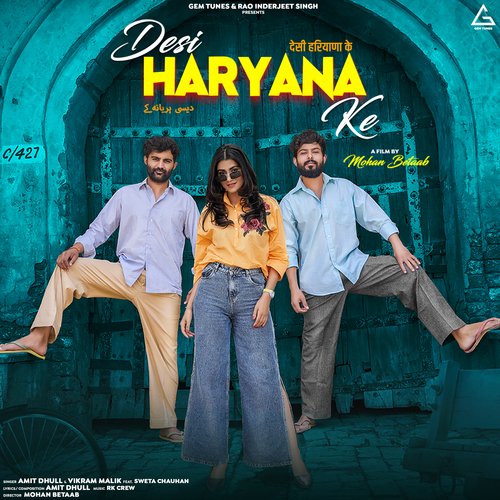 Desi Haryana ke Amit Dhull MP3 Download