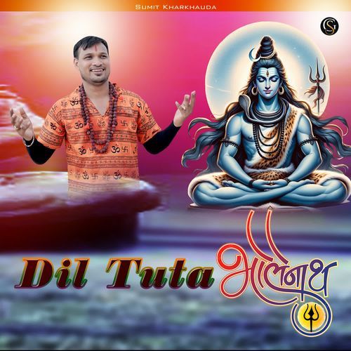 Dil Tuta Bholenath Sumit Gautam MP3 Download