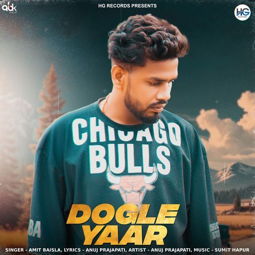 Dogle Yaar Amit Baisla MP3 Download