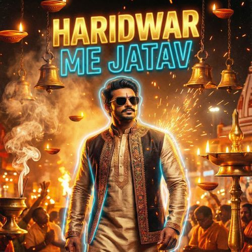 Haridwar Me Jatav Mahi Sagar MP3 Download