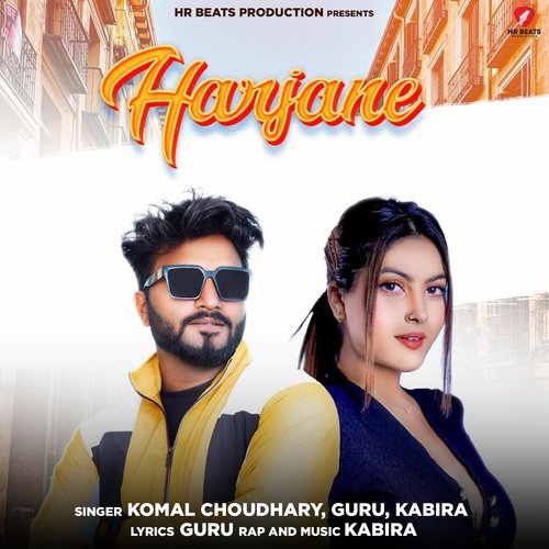 Harjane Komal Chaudhary MP3 Download