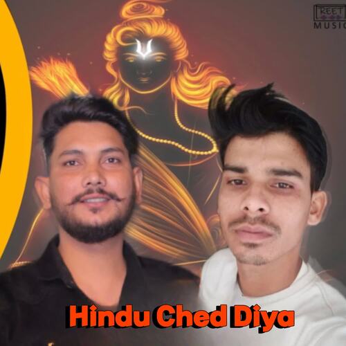 Hindu Ched Diya Amit Baisla MP3 Download