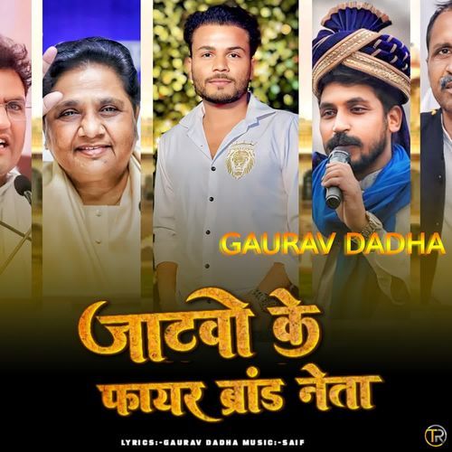 Jatavo K Rajneta Gaurav Dadha MP3 Download