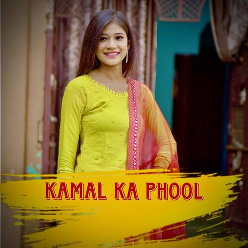 Kamal Ka Phool Gaurav Rithodi MP3 Download