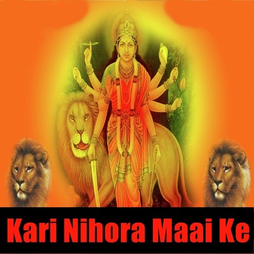 Alakh Niranjan Songs MP3 Download
